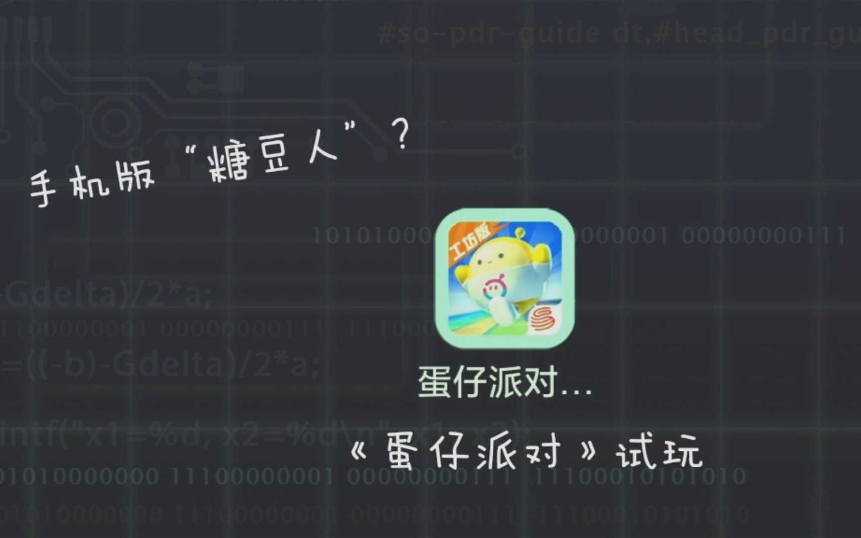好玩的视频模板_2分钟游戏视频模板手机版_视频游戏
