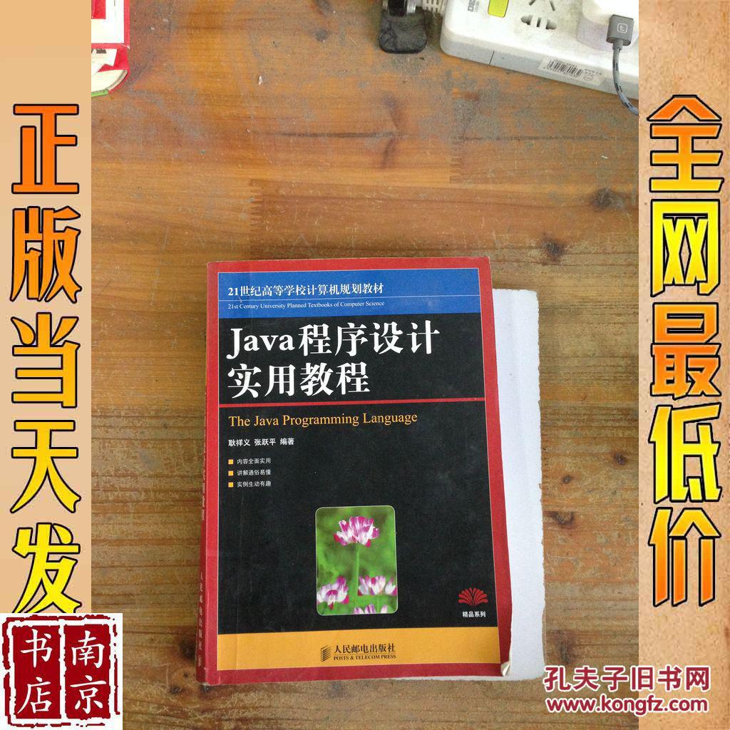 java泛型类_泛型类Java_泛型类的定义和使用