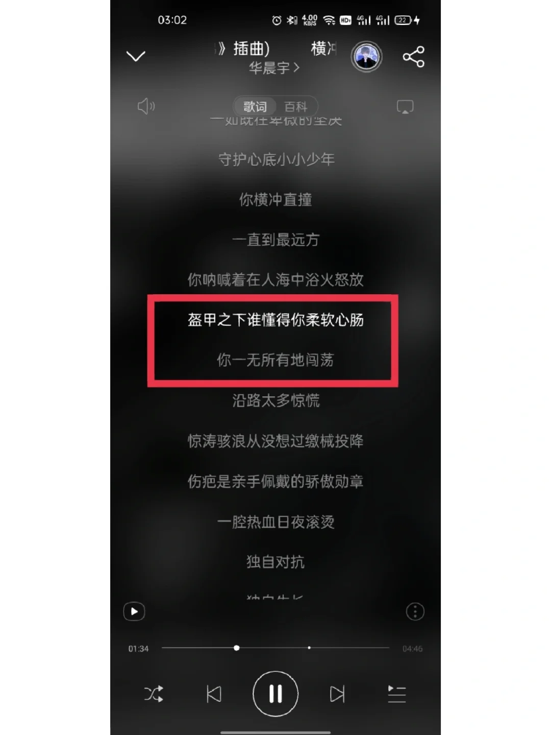 蛮啾_啾怎么读_啾的拼音