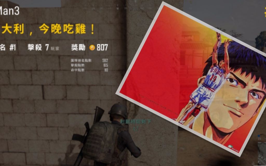 吃鸡和手机玩游戏的区别_吃鸡和吃鸡蛋哪个更有营养_手机比鸡游戏