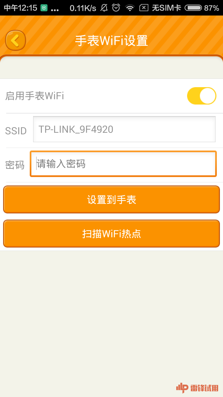 无线网络扫码连接_无线扫码连接从哪里扫码_无线网怎么扫码连接