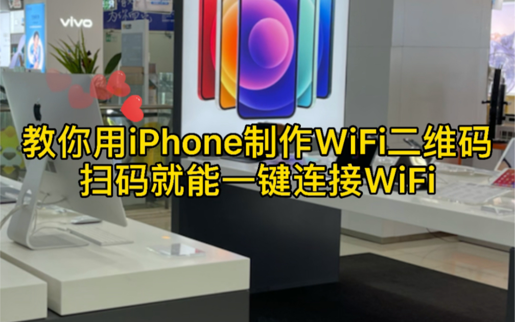 无线扫码连接从哪里扫码_无线网络扫码连接_无线网怎么扫码连接