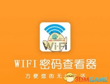 无线扫码连接从哪里扫码_无线网络扫码连接_无线网怎么扫码连接