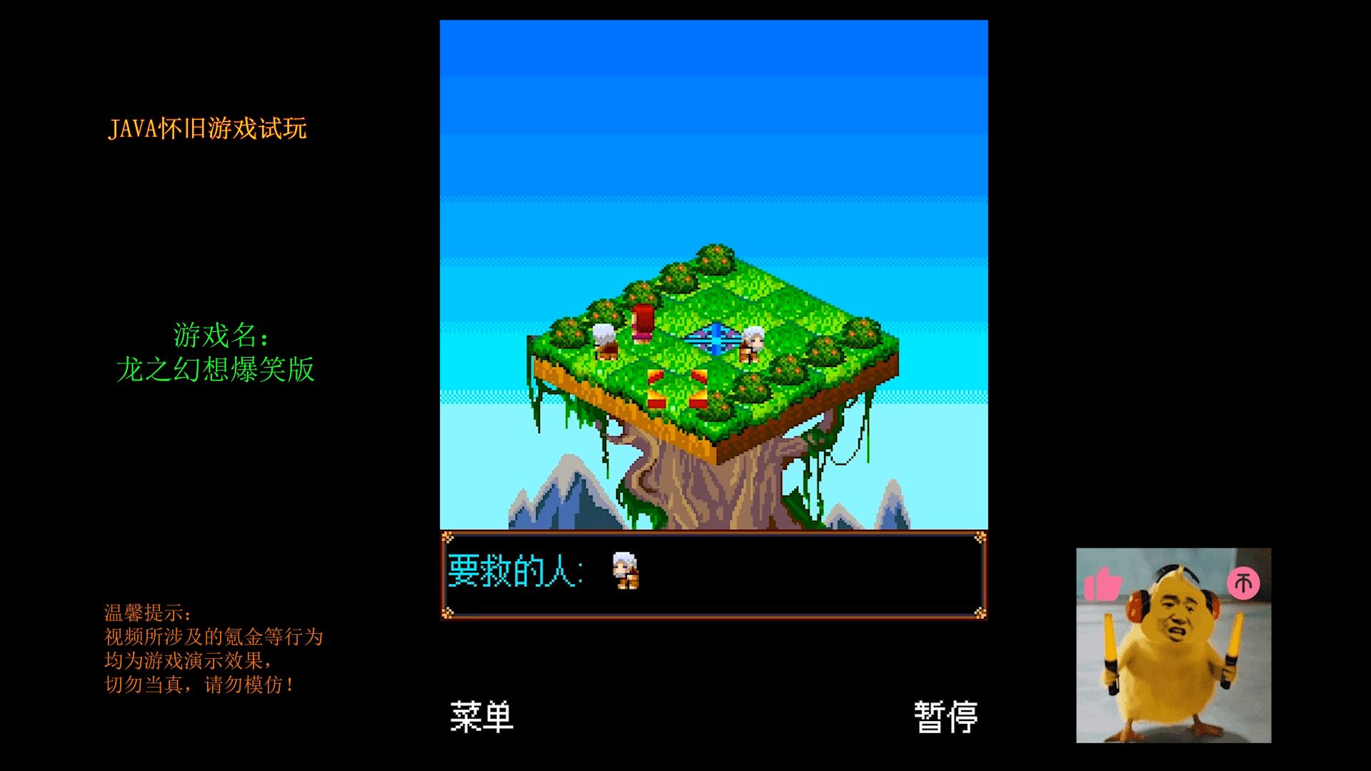 java手机游戏苹果手机_手机苹果游戏不样安卓登录_手机苹果游戏可提现红包
