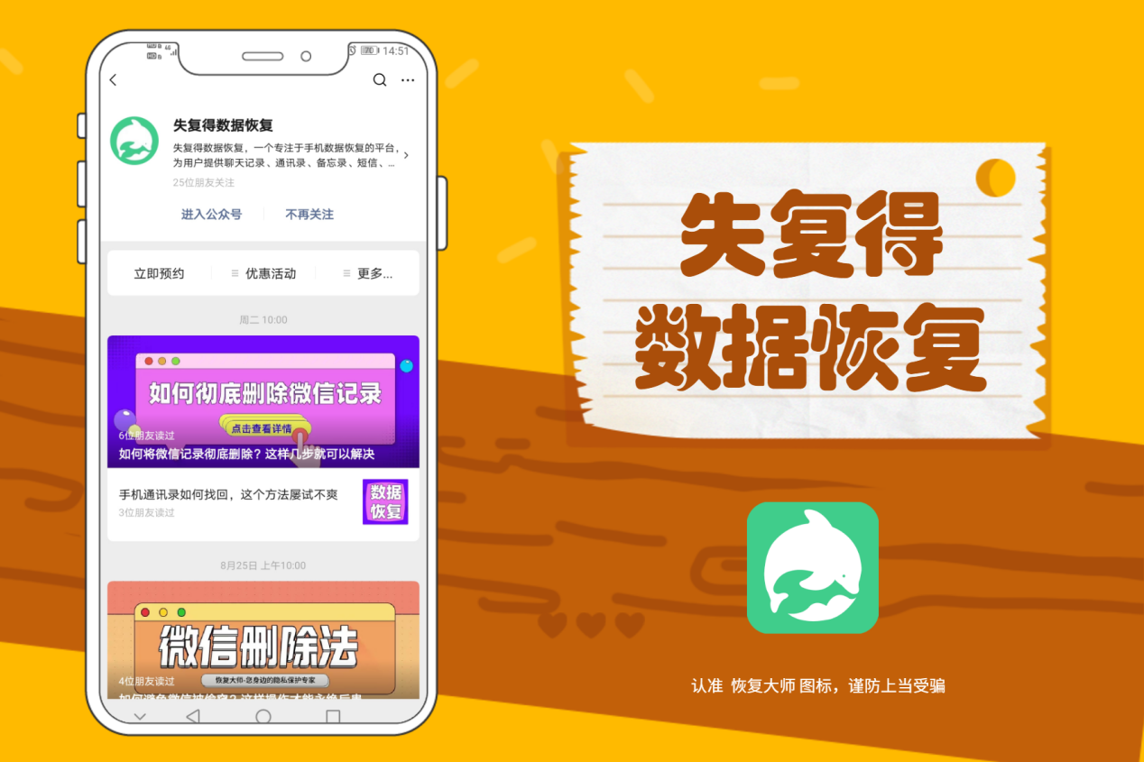 微信重装后怎么找回聊天记录_重装微信恢复聊天记录_重装微信后找回微信聊天记录