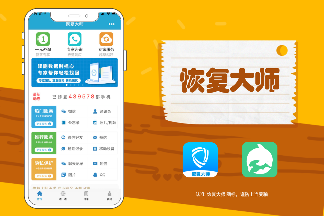 重装微信后找回微信聊天记录_微信重装后怎么找回聊天记录_重装微信恢复聊天记录