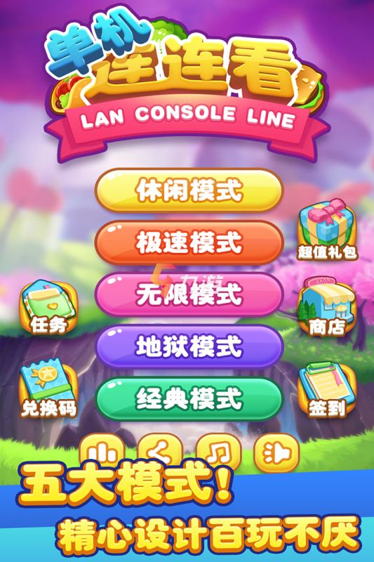 低配版单机游戏手机版下载_低配好玩单机_单机版本游戏