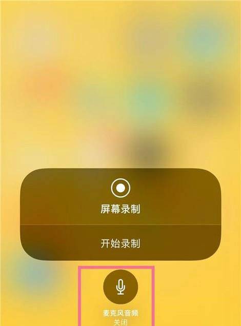 录制电脑手机游戏视频_电脑录制手机游戏_用电脑录制手机游戏
