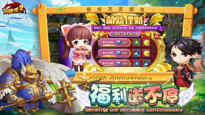 kings手机游戏下载-KINGS 手游：画面精美、玩法多样