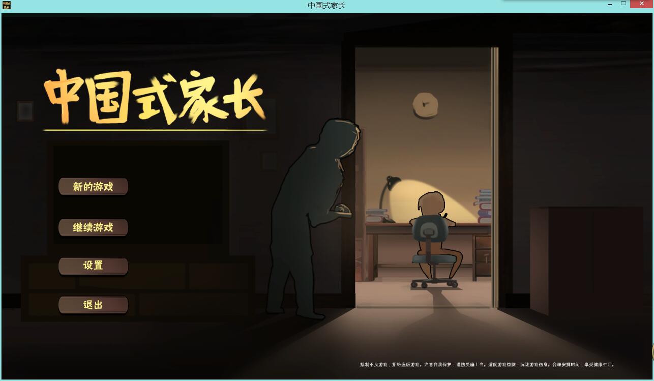 6到7岁手机游戏规则_游戏规则软件_游戏规则设置