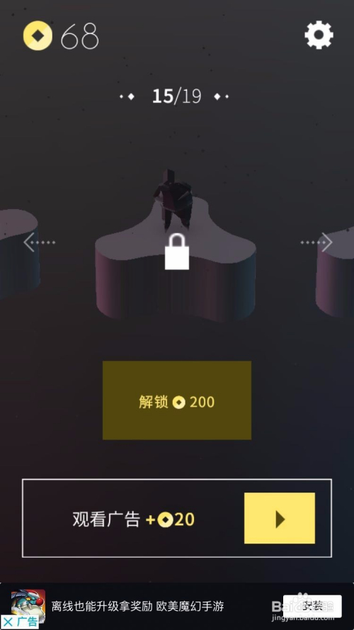 游戏规则软件_6到7岁手机游戏规则_游戏规则设置