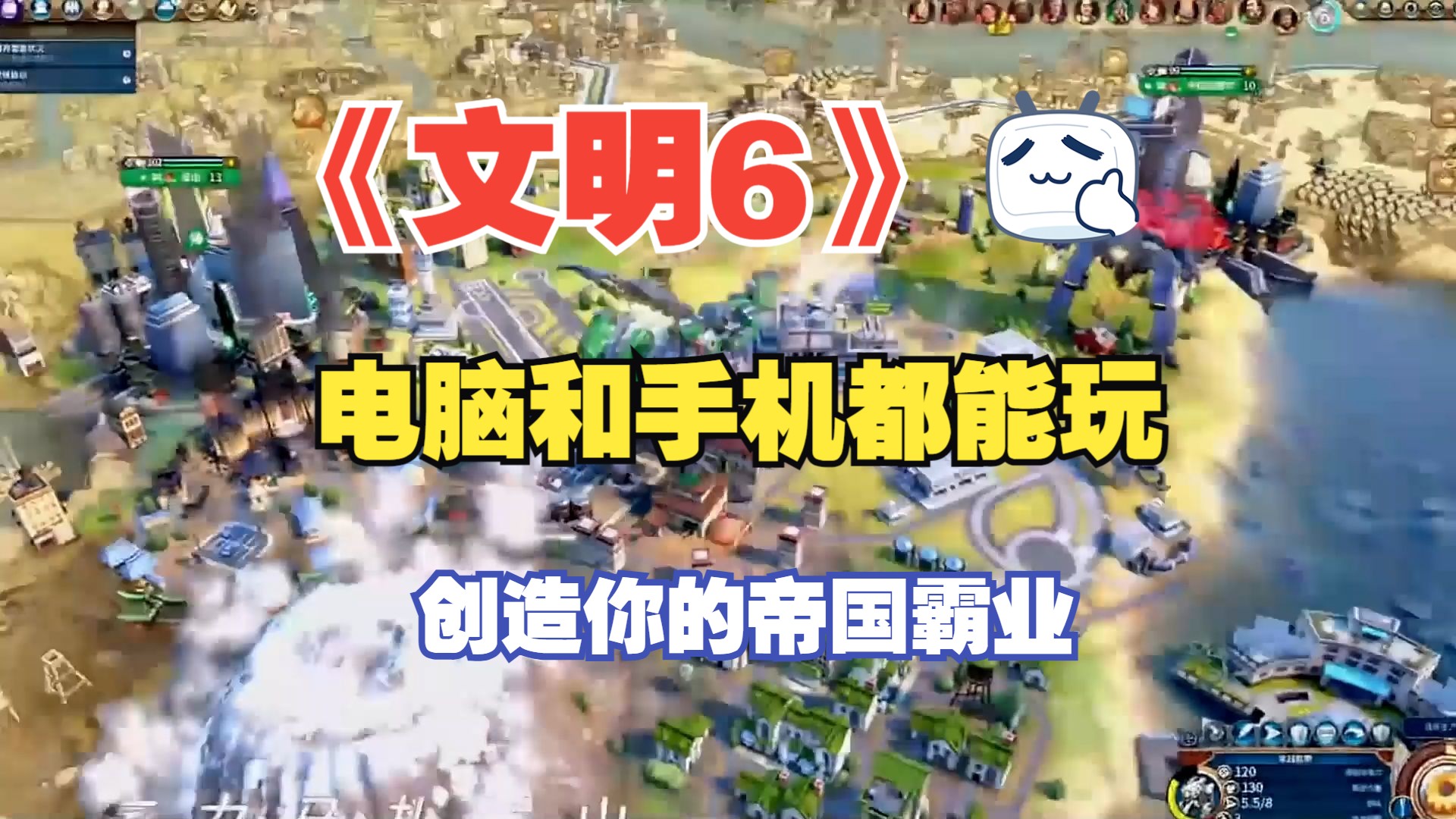 当老板的手机游戏_老板游戏软件_当老板造手机的游戏