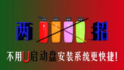 忆捷手机u盘app下载_金士顿u盘怎么上设密码的_u盘怎样在手机上下载游戏