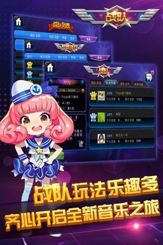 歌唱游戏手机_手游唱歌游戏有哪些_歌唱手机游戏推荐
