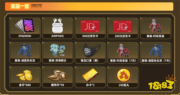 斗鱼游戏手机验证_斗鱼游戏认证图标怎么弄_验证斗鱼手机游戏的软件