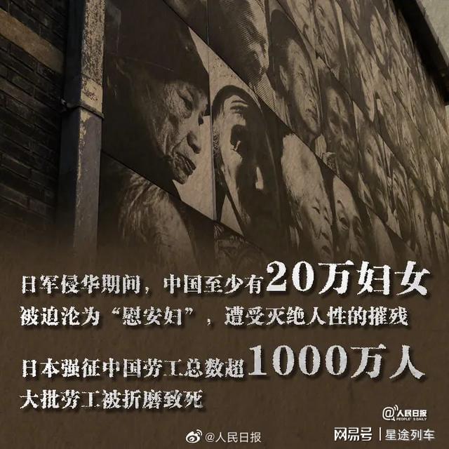 抗战年代_抗战年份_14年抗战