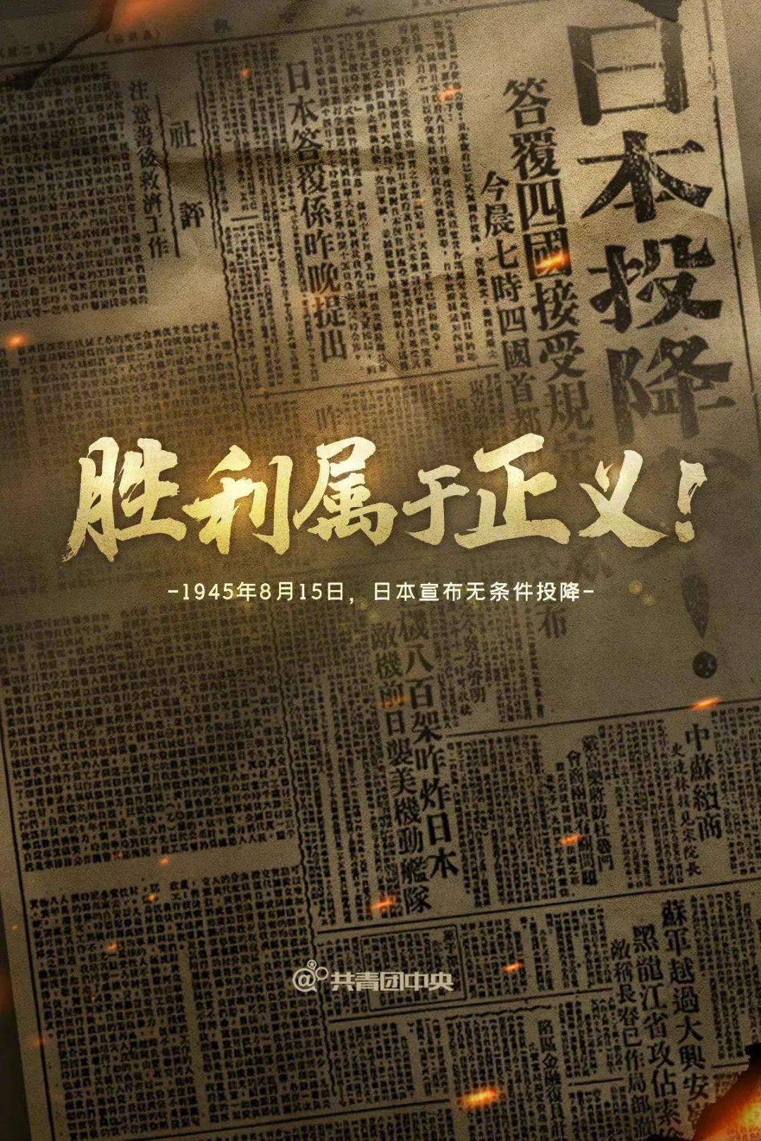 14年抗战_抗战年份_抗战年代