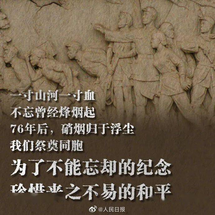 抗战年代_抗战年份_14年抗战