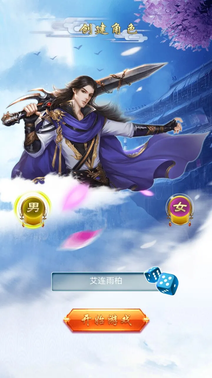 手机游戏榜排名前十是哪些游戏_hsem手机游戏排行_手机游戏榜