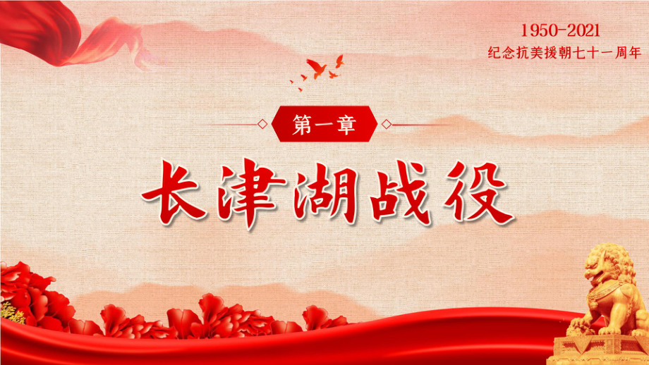 遗忘电影战役剧情介绍_遗忘电影战役在线播放_被遗忘的战役电影
