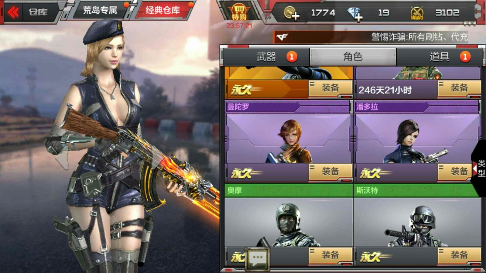 有广告的游戏怎么除掉_去除游戏广告的手机软件_多人消除手机游戏广告