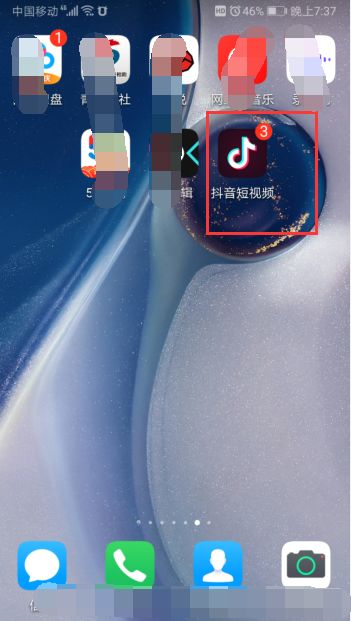 抖音消息怎么不显示已读_抖音消息显示已读吗_抖音消息显示已读是什么意思