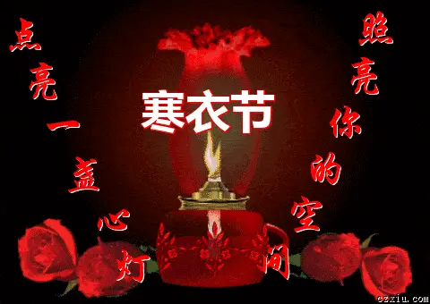 送寒衣是哪天呀_送寒衣节是哪一天_送寒衣一定是当天吗