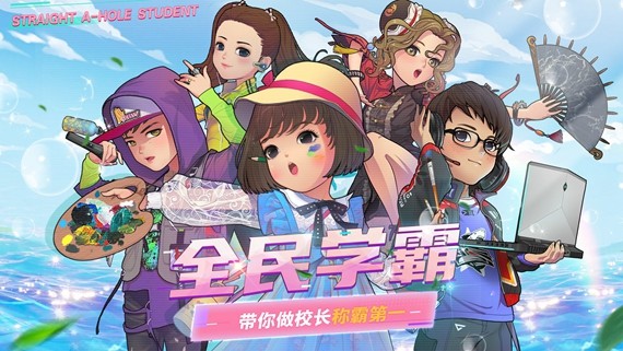 学校模拟的游戏_各种各样的学校手机游戏_学校游戏