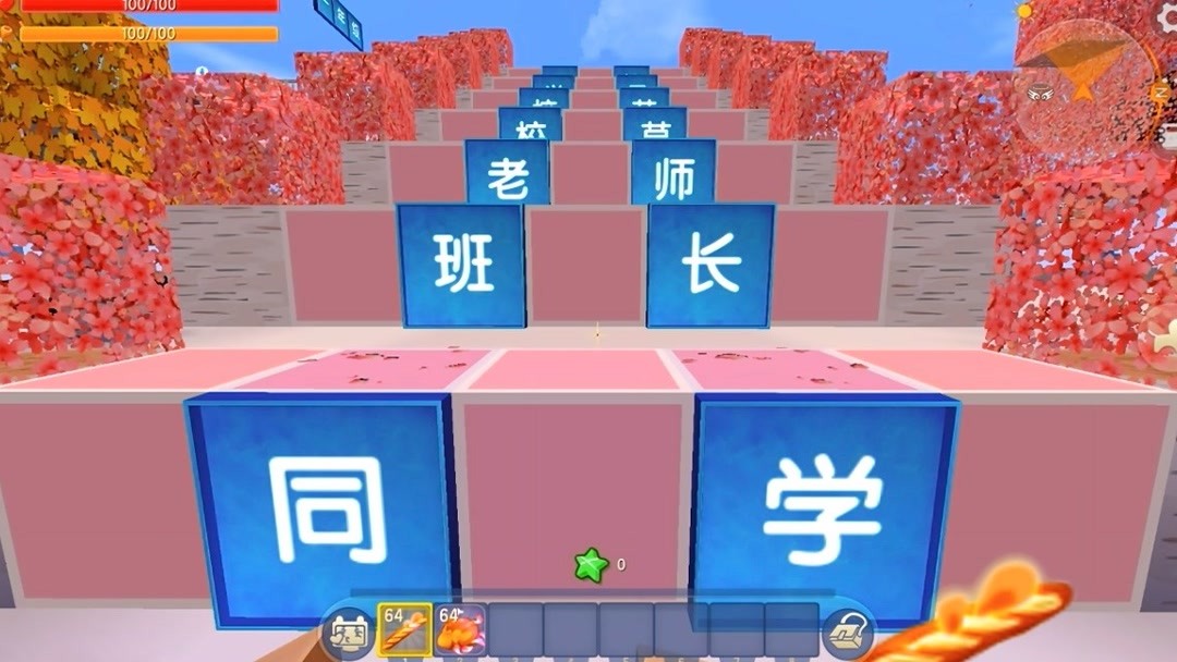 各种各样的学校手机游戏_学校游戏_学校模拟的游戏