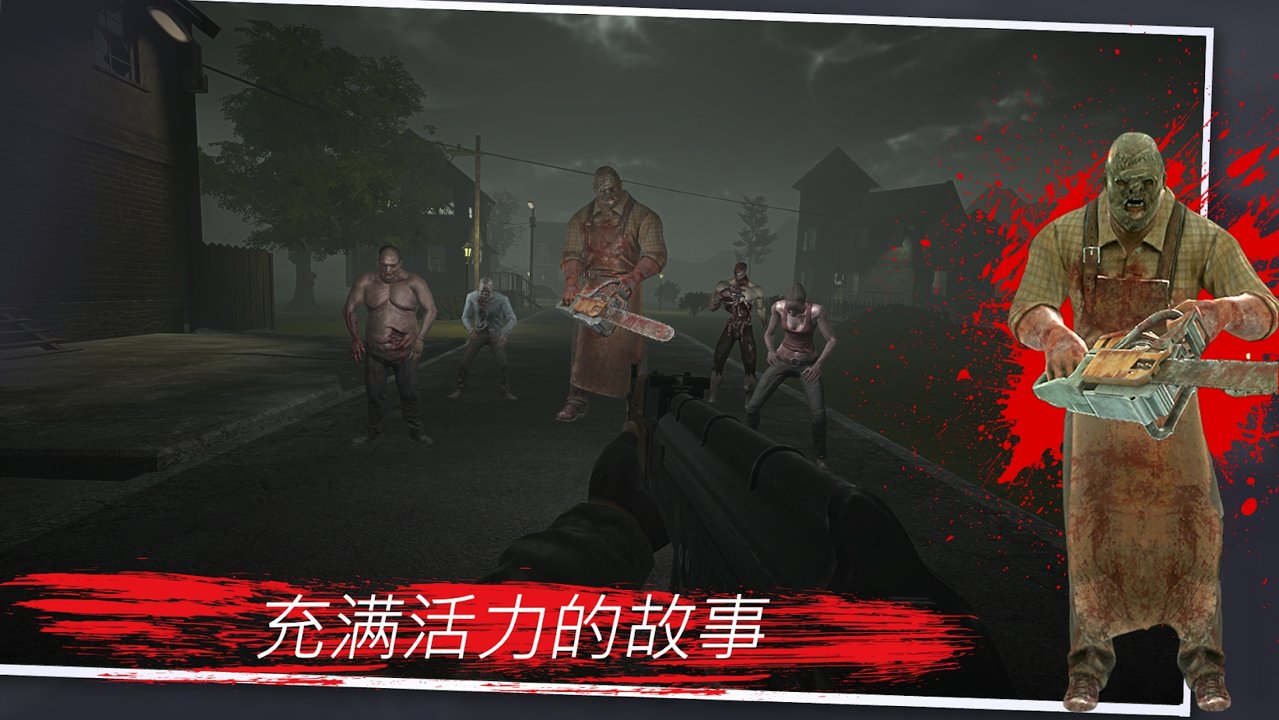 电脑丧尸游戏手机版怎么玩_电脑丧尸游戏手机版怎么玩_电脑丧尸游戏手机版怎么玩