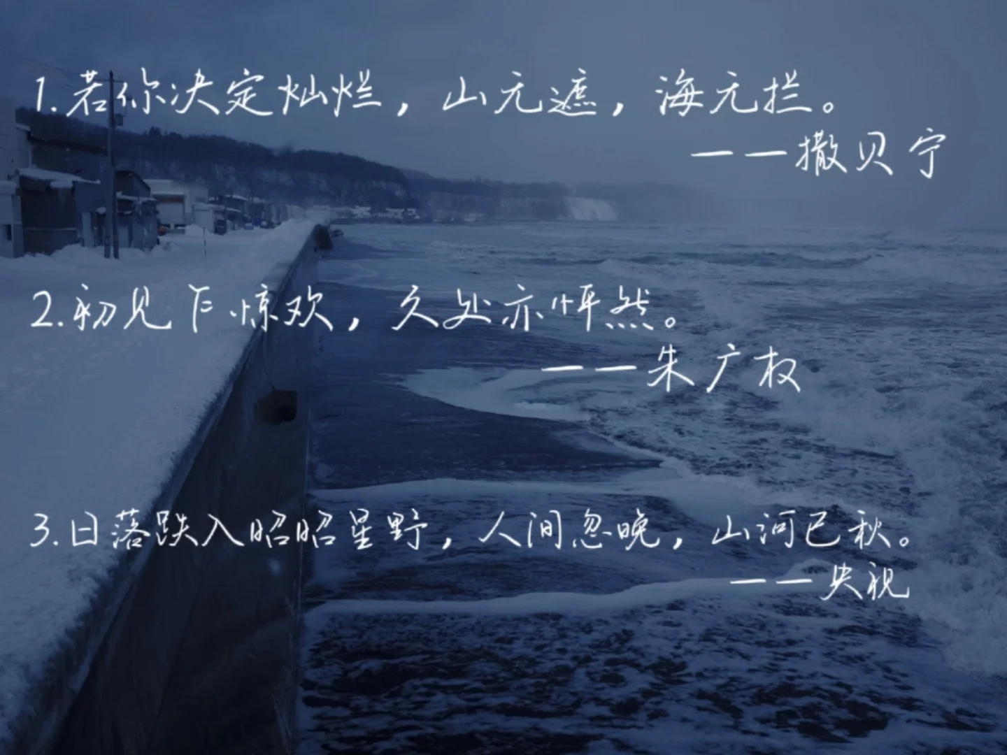 星野日向头像加背景_星野日向的可爱头像_星野日向