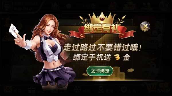 富豪游戏中心_富豪游戏平台_富豪游戏下载安装手机版