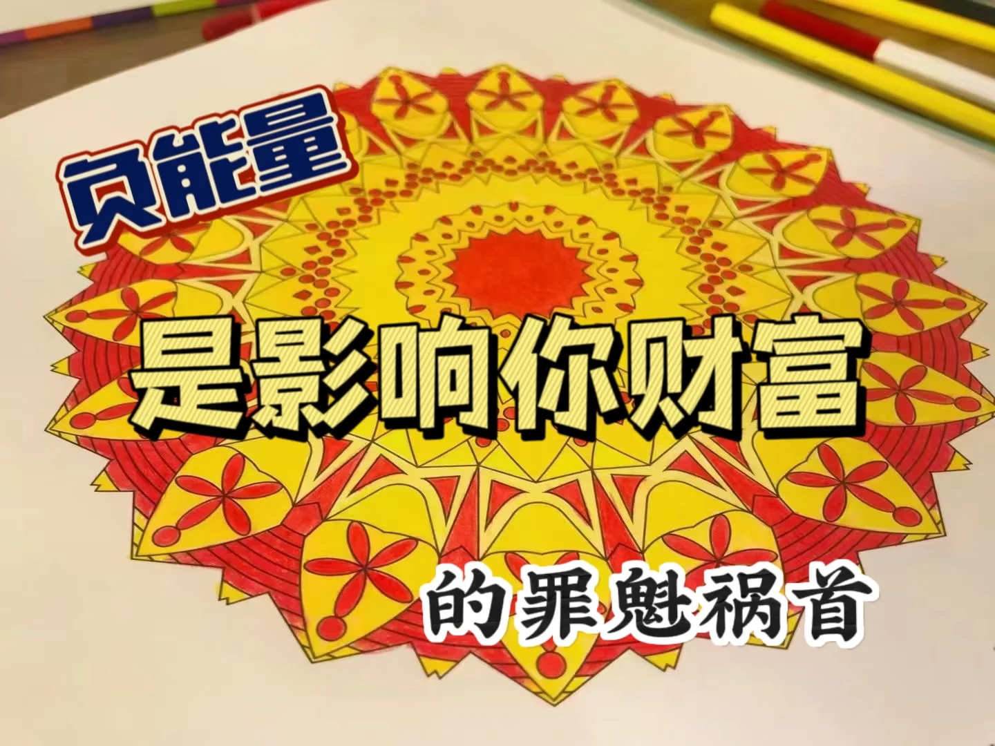 亿男_男人_男儿当自强