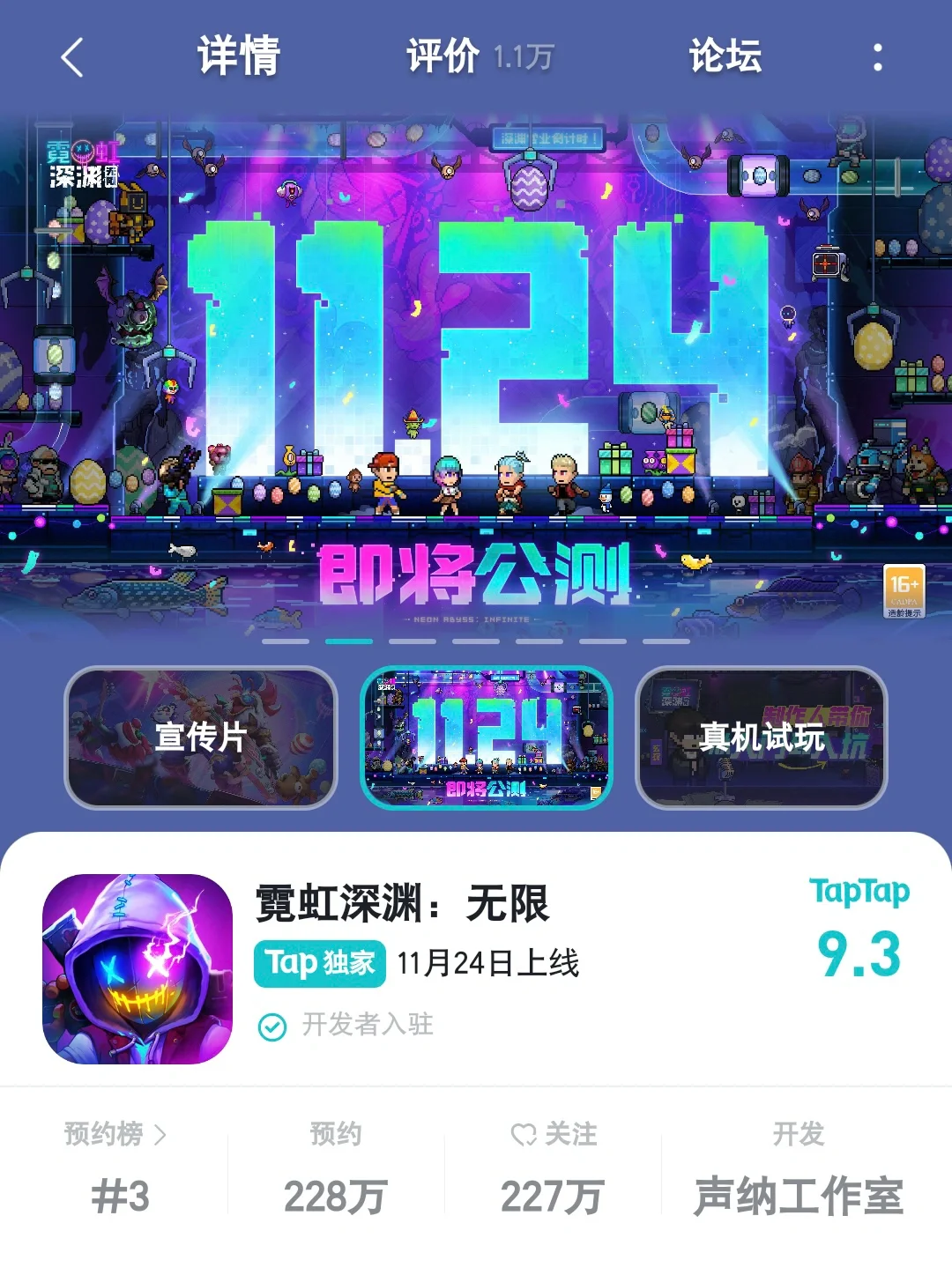 好玩手机游戏排行榜前十_2017十大好玩手机游戏_好玩手机游戏推荐男生