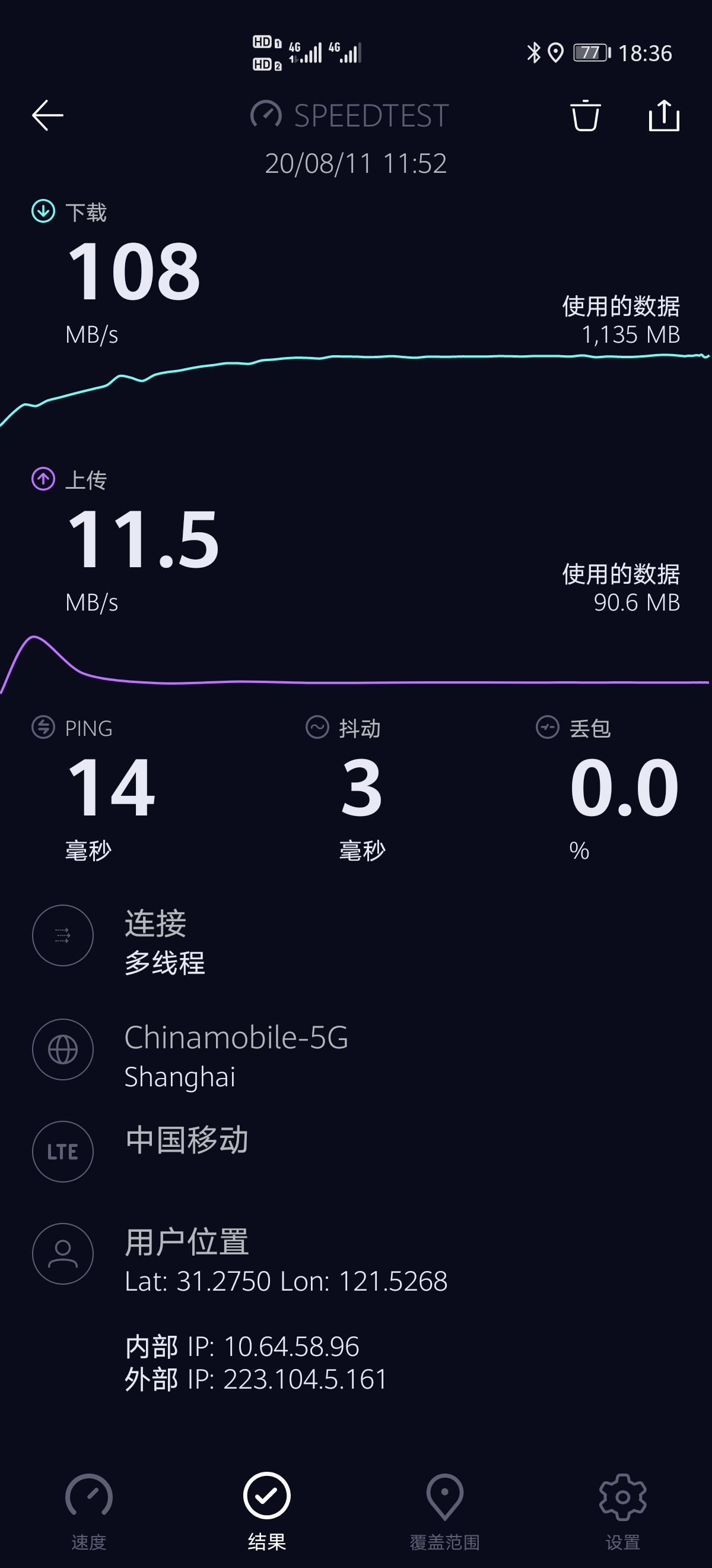 打游戏华为手机周边变暗_打游戏华为手机周边变暗_打游戏华为手机周边变暗