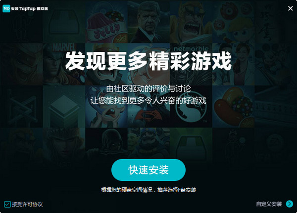下载网游的软件叫什么_从哪里下载手机的网游游戏_手机下载网游app