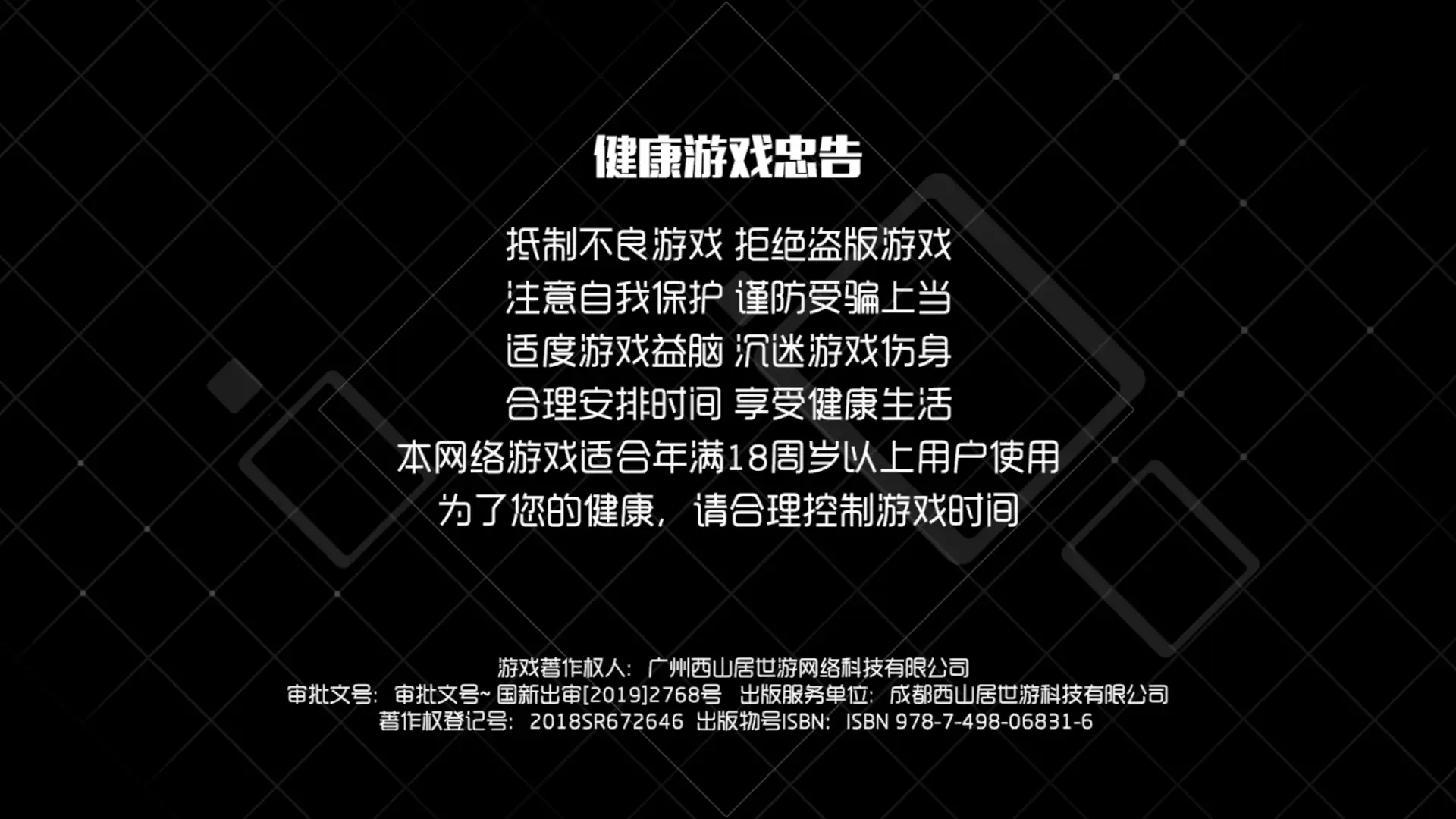 下载网游的软件叫什么_手机下载网游app_从哪里下载手机的网游游戏
