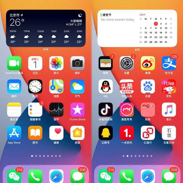 测试大全网站_测试类app_testflight测试软件大全