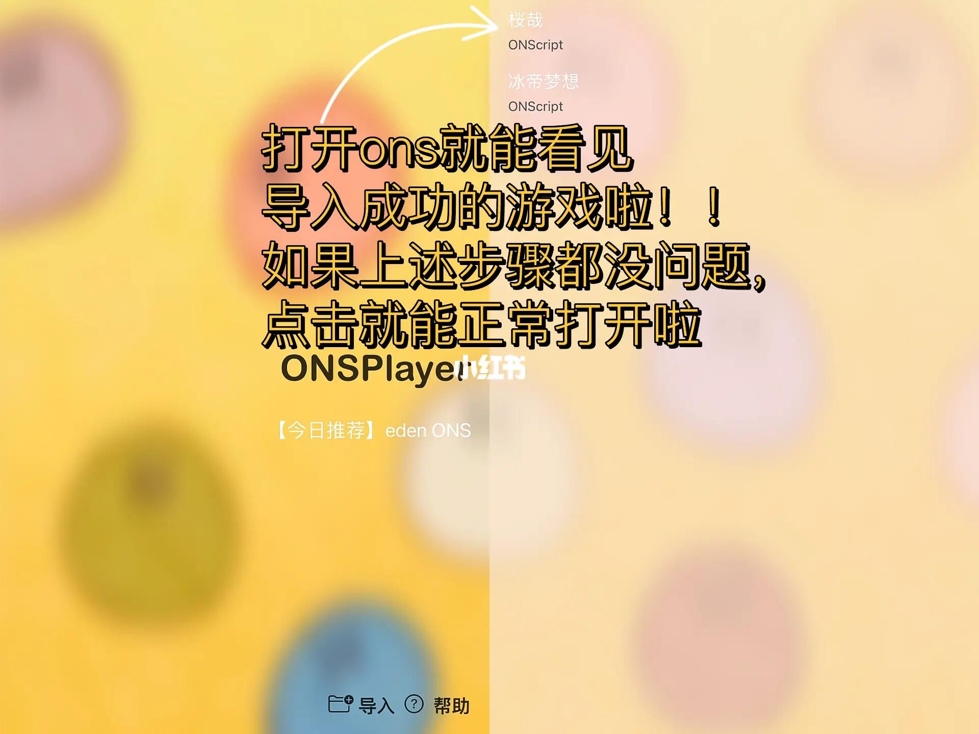 能玩手机游戏的云游戏软件_能玩手机游戏的软件_ons游戏手机能玩吗
