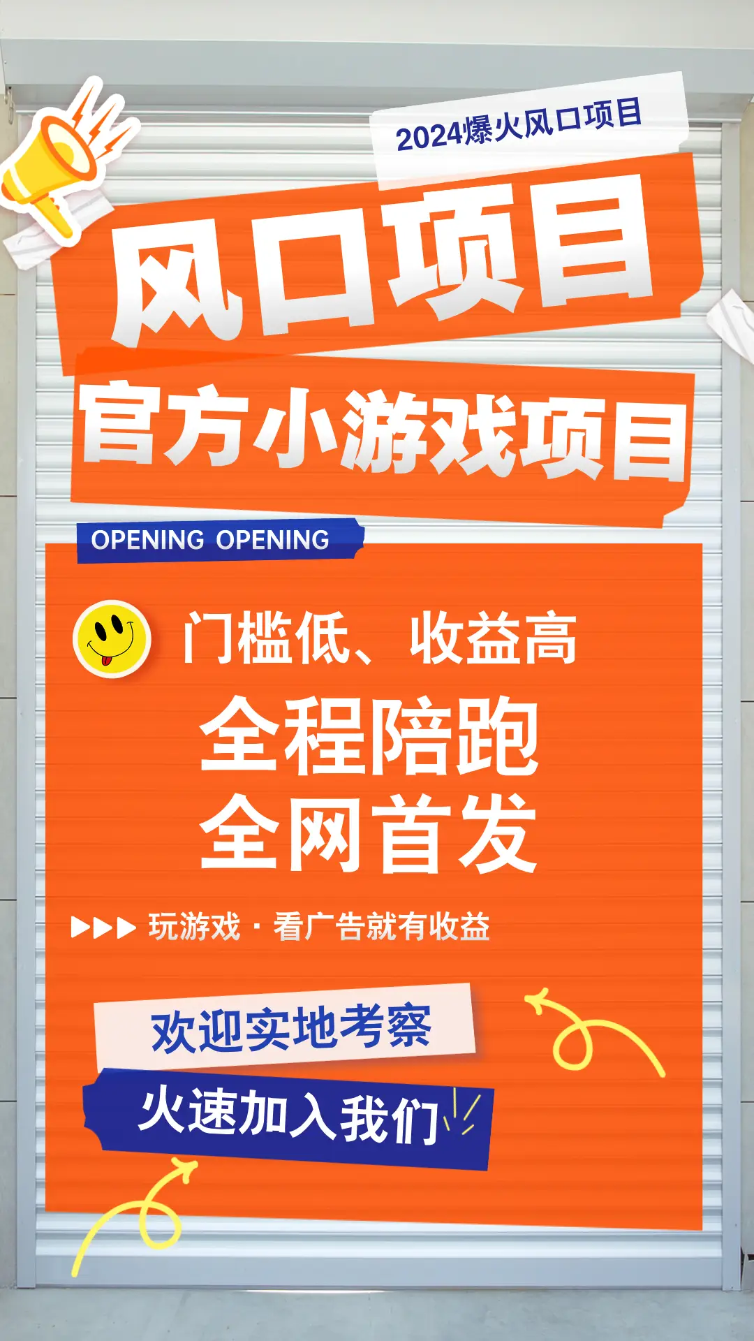 安装抖音游戏_抖音安装游戏_抖音游戏下一个手机