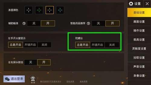 吃鸡游戏压枪视频手机版_吃鸡压枪模拟器下载_吃鸡视频教程压枪