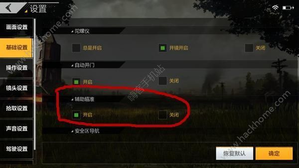 吃鸡压枪模拟器下载_吃鸡视频教程压枪_吃鸡游戏压枪视频手机版
