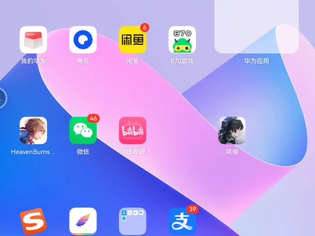 谷歌游戏能在国产手机玩吗_谷歌国产能玩手机游戏嘛_可以玩谷歌游戏的手机