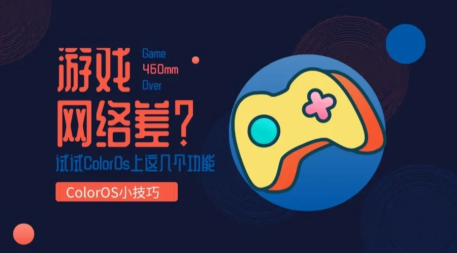 办卡打手机游戏怎么办_办卡打手机游戏有风险吗_打游戏手机那么卡怎么办