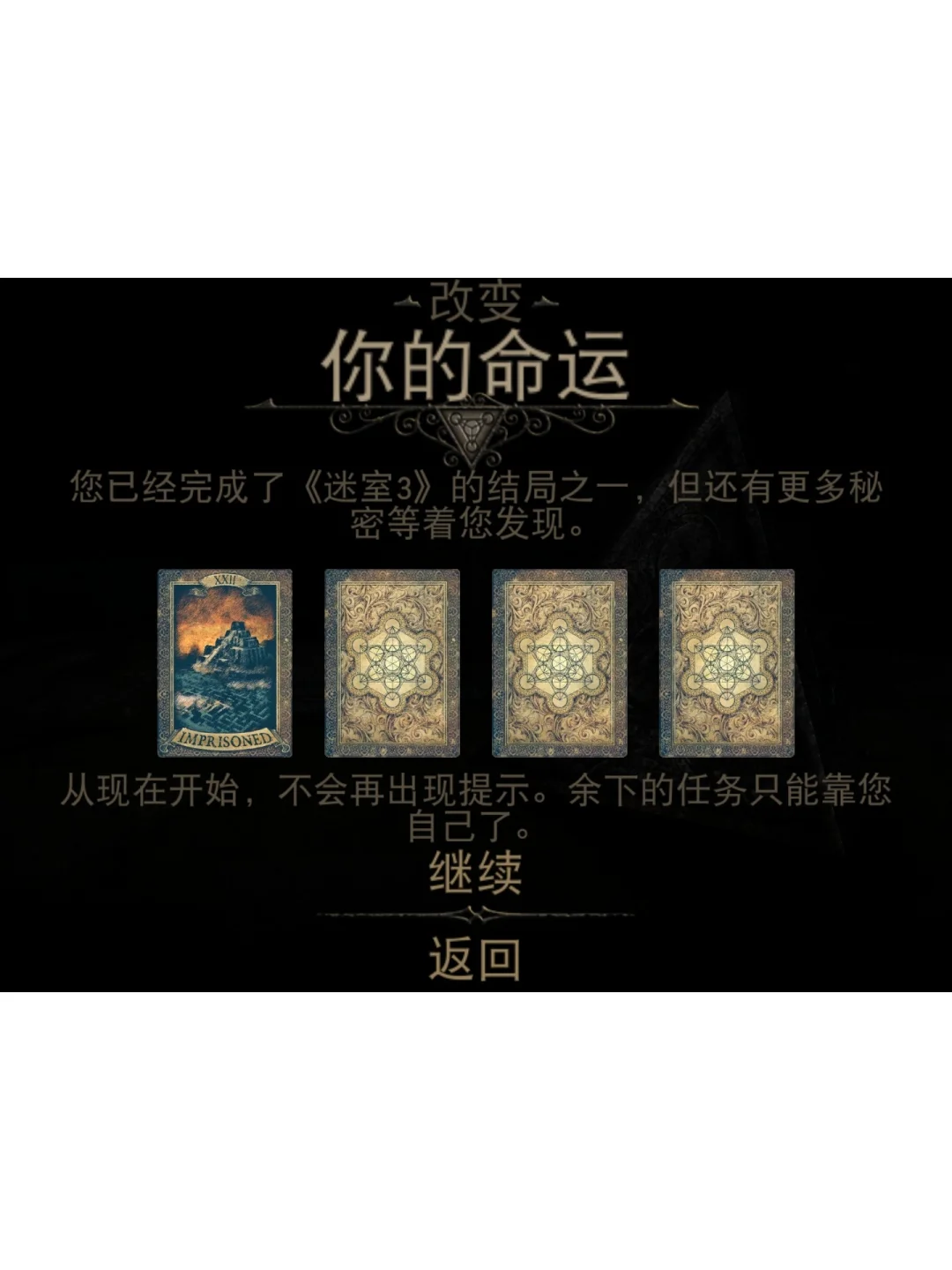 攻略游戏_fsrs手机游戏攻略_攻略手游游戏