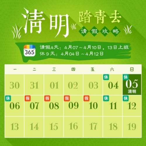 2023年阴历阳历对照表_2033年阴历阳历对照表_2023年阴历阳历查询