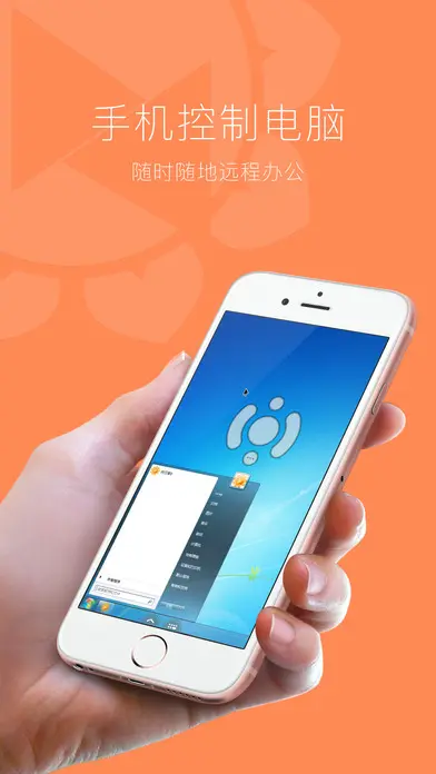 电脑手机互动的游戏软件_互动电脑软件手机游戏_互动电脑软件手机游戏有哪些