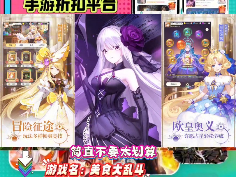 代理游戏手机推荐_代理手机游戏多少钱_代理手机游戏代理手游