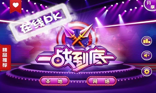 代理手机游戏代理手游_代理游戏手机推荐_代理手机游戏多少钱
