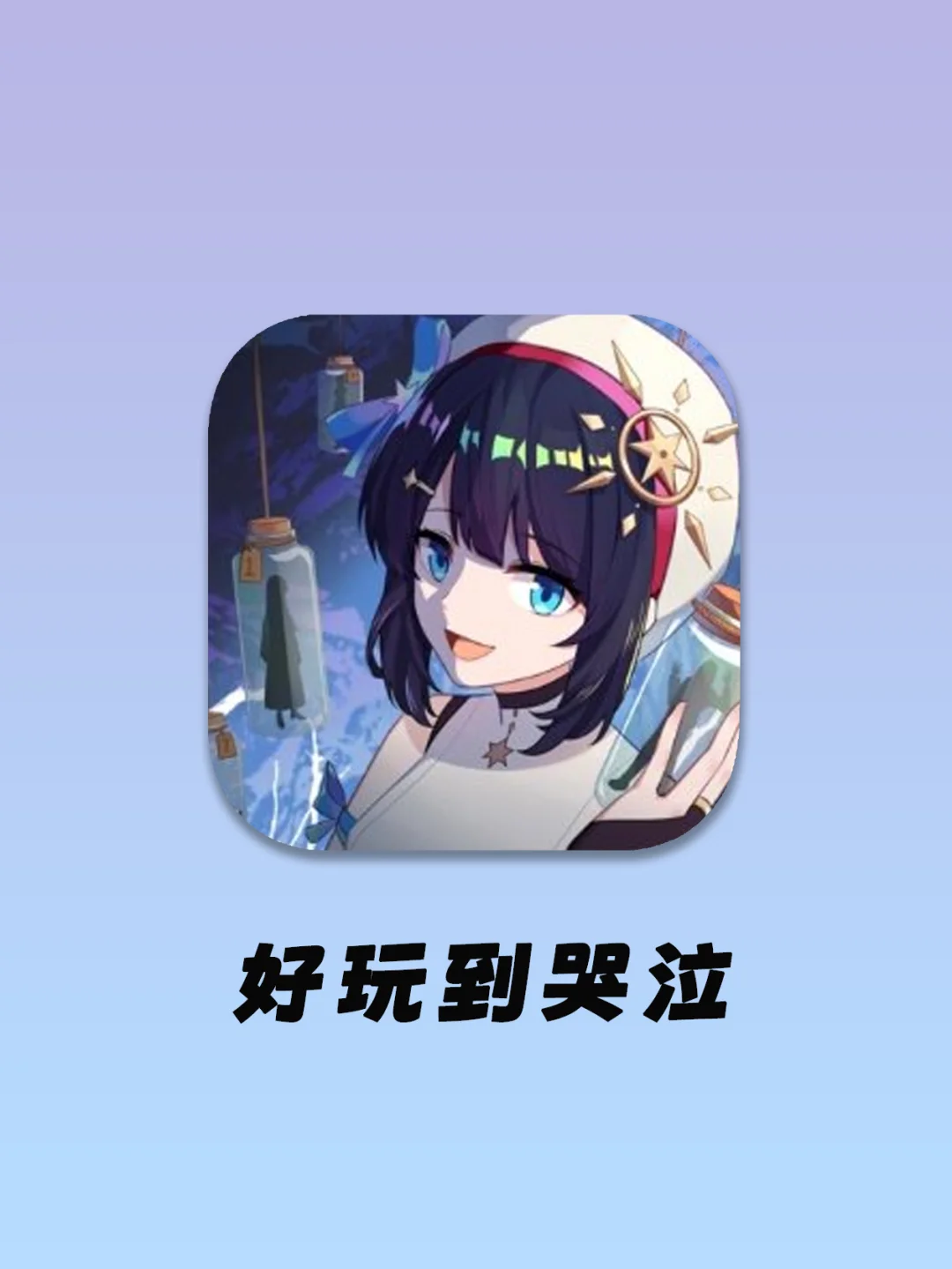 新生儿配图说说_低调新生儿玩手机游戏图片_新生儿宝宝照片文案
